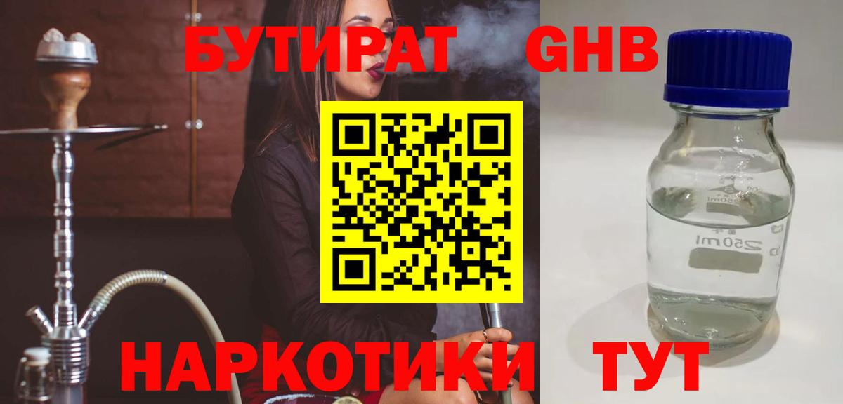 ГАШИШ Дубна