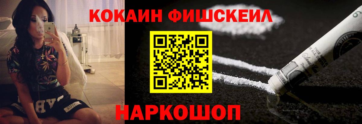 COCAIN Боливия Дубна