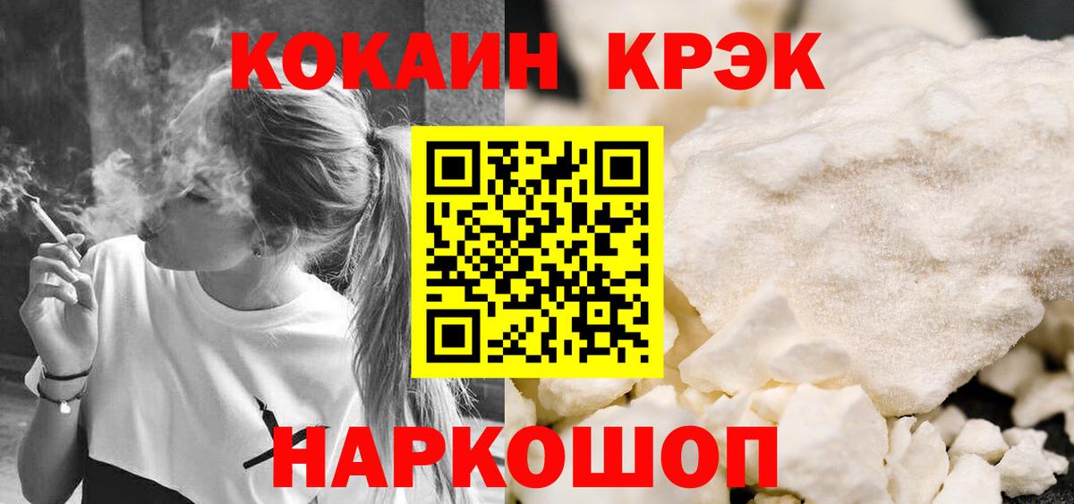 КОКАИН 98%  Вход с VPN  Кокаин  Дубна 