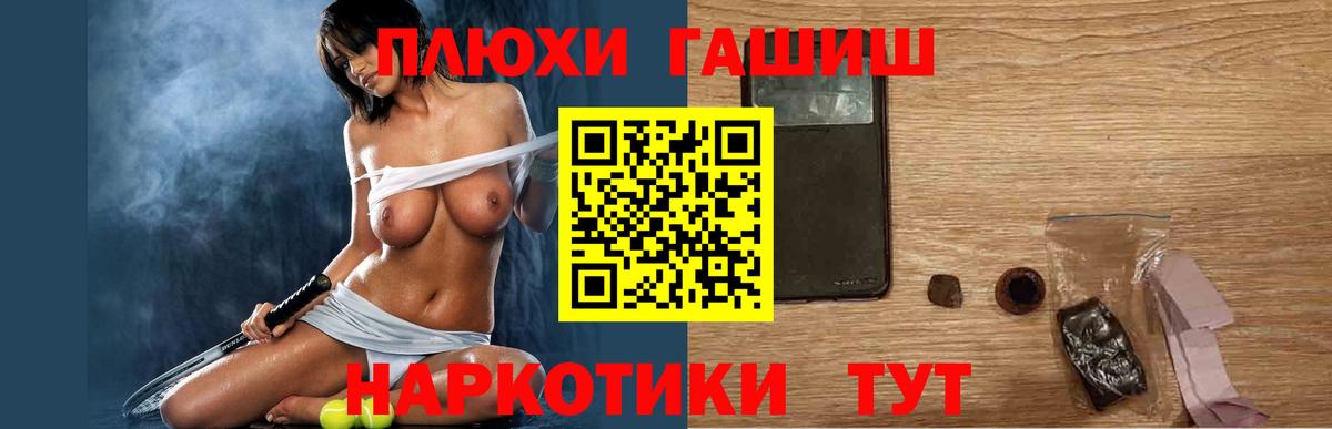 ГАШ Cannabis  Вход с VPN  Дубна 
