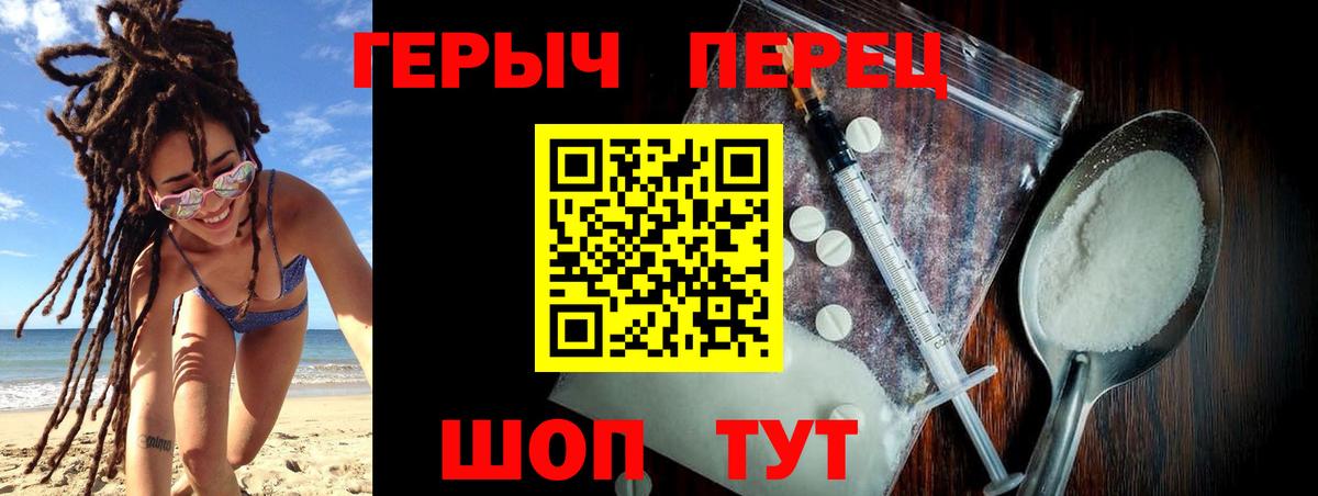 ГЕРОИН Афган  Вход с VPN  Дубна 