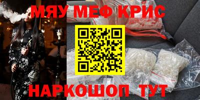 амф Ливны