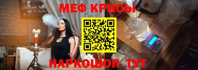 амф Ливны