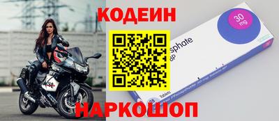 не бодяженный Лесосибирск