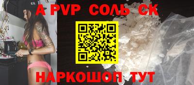 амф Ливны