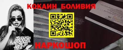 амф Ливны