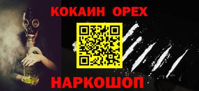 не бодяженный Лесосибирск