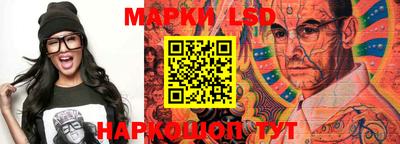 амф Ливны