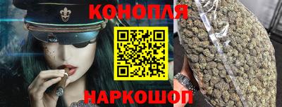 каннабис Ликино-Дулёво