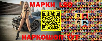 каннабис Ликино-Дулёво