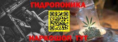 каннабис Ликино-Дулёво