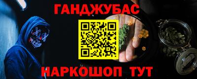 амф Ливны