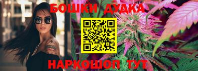амф Ливны
