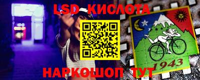 каннабис Ликино-Дулёво