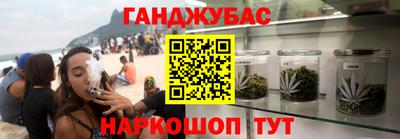 амф Ливны