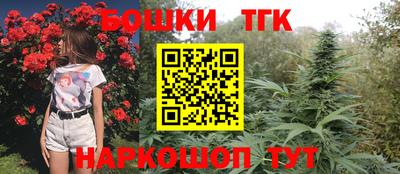 каннабис Ликино-Дулёво