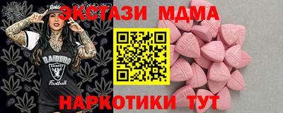 амф Ливны