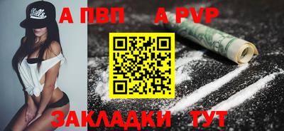 амф Ливны
