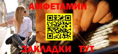 амф Ливны