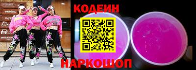 амф Ливны