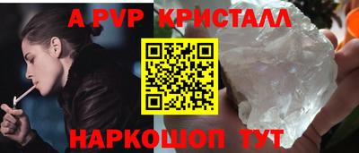 амф Ливны