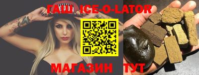 каннабис Ликино-Дулёво