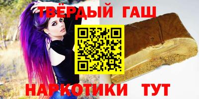 каннабис Ликино-Дулёво