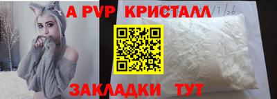 каннабис Ликино-Дулёво