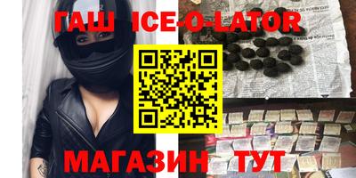каннабис Ликино-Дулёво