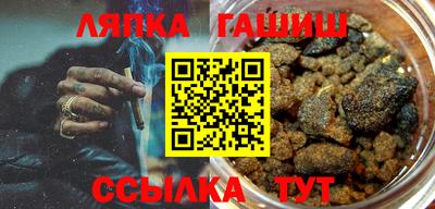 каннабис Ликино-Дулёво