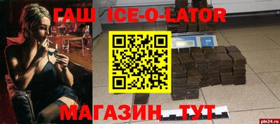 амф Ливны