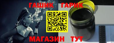 амф Ливны