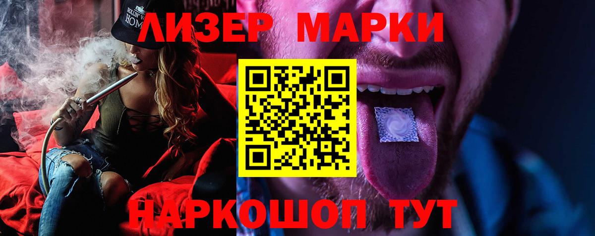 ЛСД экстази ecstasy  Лсд 25 экстази кислота  Дубна  Лсд 25 экстази  Вход с VPN 