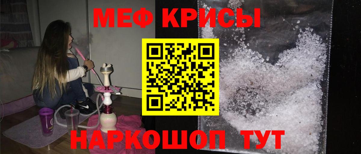 Дубна  Меф VHQ  МЕФ VHQ  Меф  Вход с VPN 