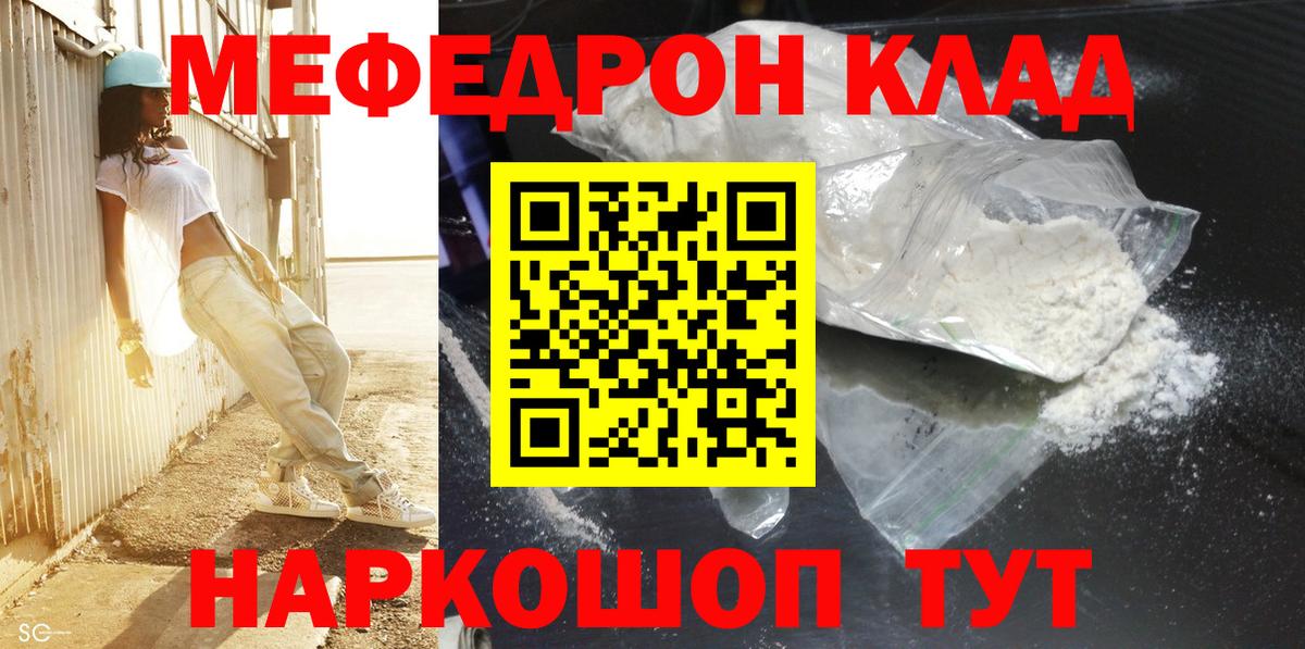 Где купить  Меф   Кокаин  Вход с VPN  ГАШ  Дубна  МАРИХУАНА  Лсд 25 