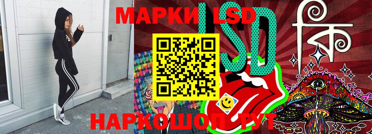 Дубна  Марки NBOMe 1,5мг  Марки N-bome  Вход с VPN 